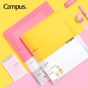 日本kokuyo国誉campus双孔a4活页本可替换芯笔记本官方旗舰店同款