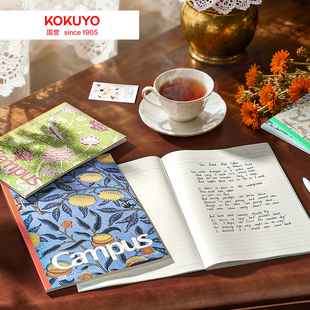 KOKUYO国誉VA博物馆联名胶装Campus笔记本B5高颜值日记本记事本子