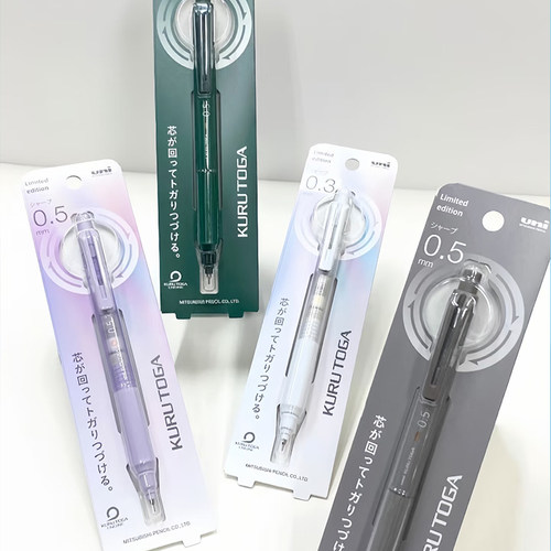 uni三菱美妆盘限定M5-KSS旋转铅芯自转不易断芯小学生0.5自动铅笔