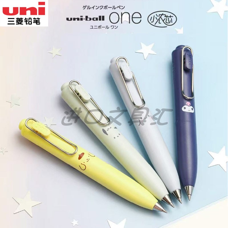 uni三菱小胖笔三丽鸥迷你口袋笔便携胖嘟嘟0.5黑水笔小浓芯中性笔