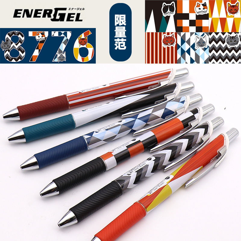 派通自动铅笔猫主题限定铅芯橡皮