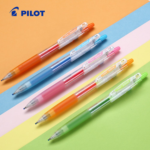 pilot百乐果汁笔彩色按动中性笔