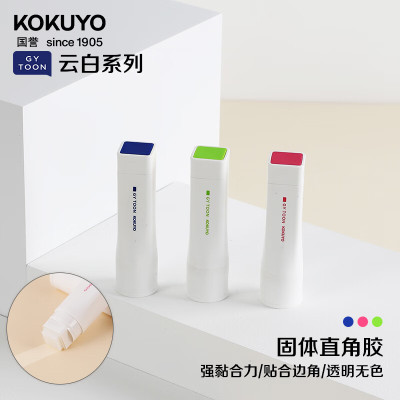 KOKUYO国誉固体直角胶GYTOON云白