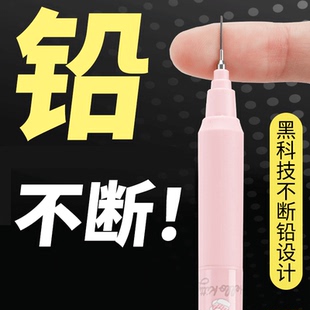 uni三菱三丽鸥限定旋转铅芯自转小学生三年级0.5不易断芯自动铅笔