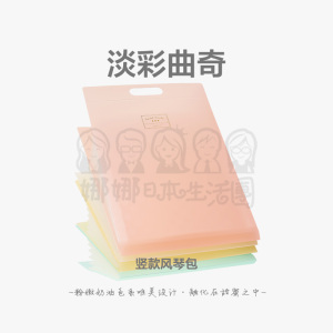 日本KOKUYO国誉淡彩曲奇竖款风琴包创意学生文件收纳便于放入书包
