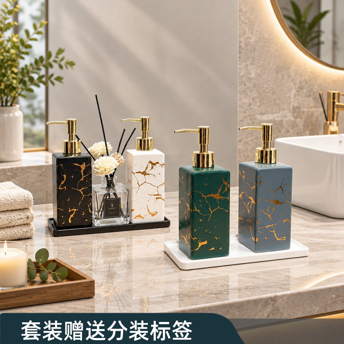 金色石纹陶瓷洗手液分装瓶子套装
