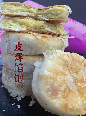 潮汕特产正宗惠来绿豆饼10个装传统手工绿豆糕点汕头小吃美食手信