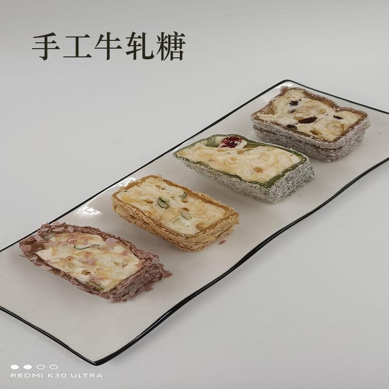 潮汕特产手工牛轧酥鸭脖糖抹茶牛轧卷紫薯麦片香甜软糯网红小零食