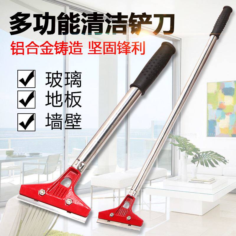 小铲子装修保洁清洁工具玻璃水泥瓷砖地板除胶美缝工具刮刀清洁铲