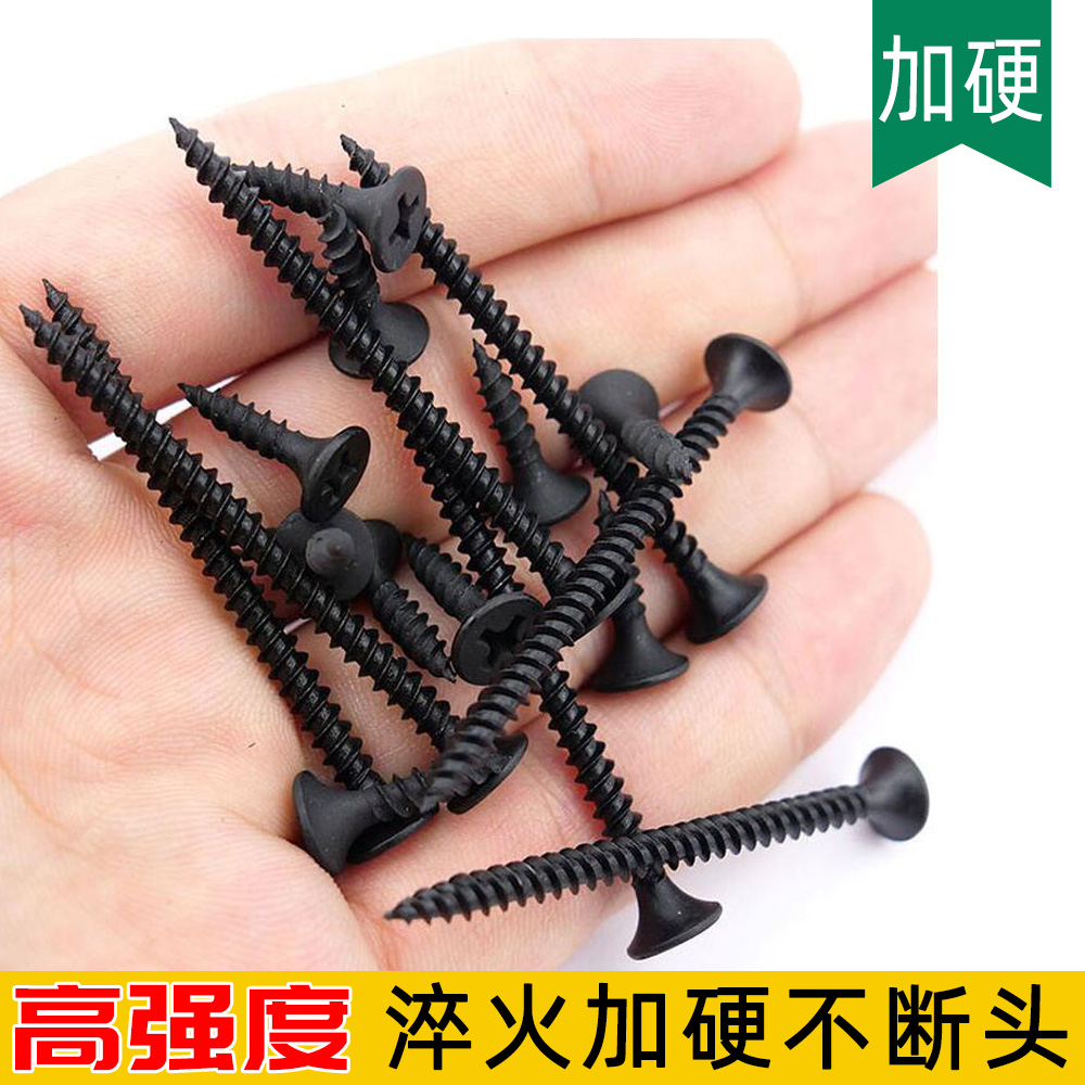 高强度加硬木工M3.5mm自攻螺丝钉