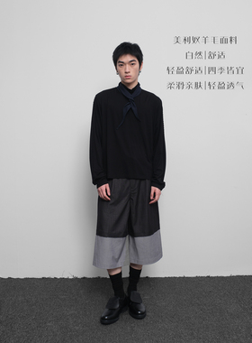 SoleMass ROLLEDGE 卷边立领针织衫 美利奴羊毛黑灰两色 打底上衣