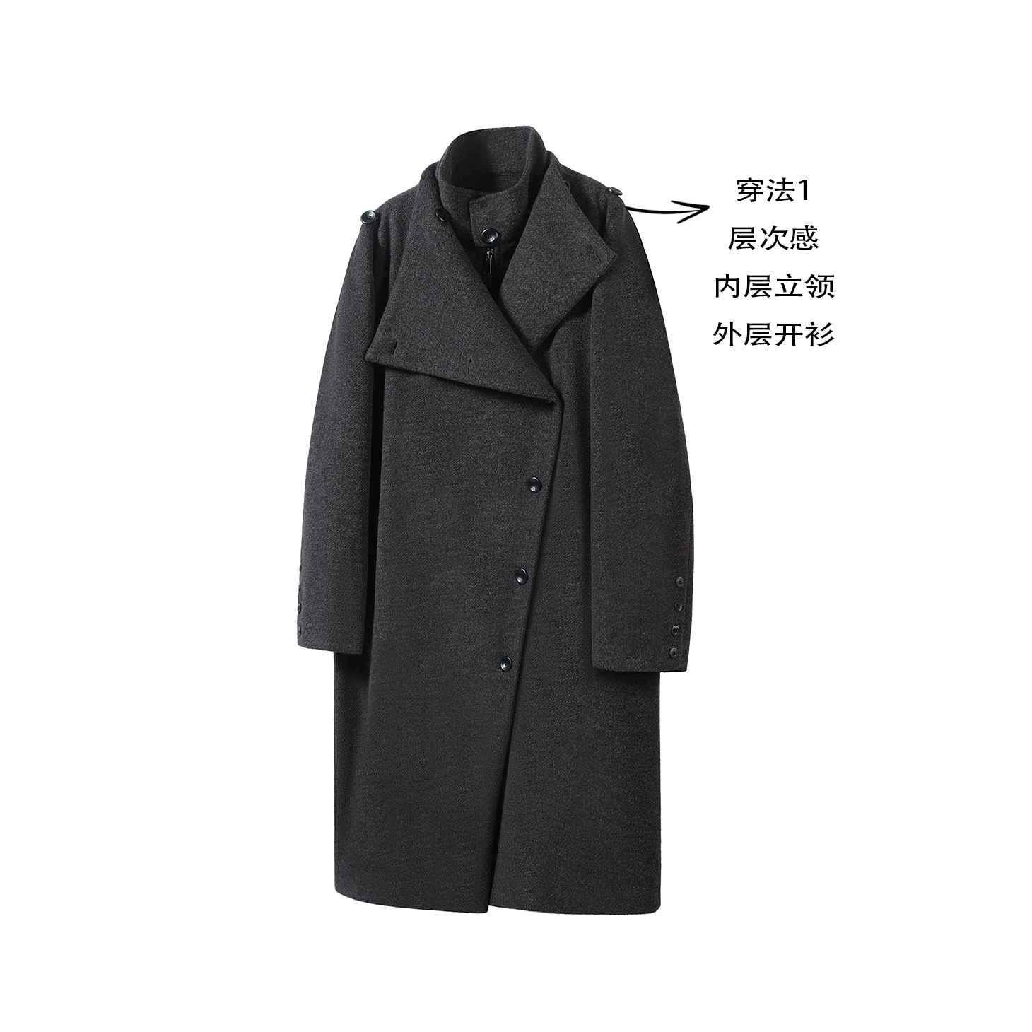 SoleMass Scarf Coat纽扣拆解围巾大衣 羊毛解构多穿法保暖外套冬