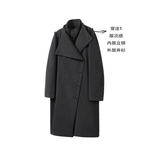 SoleMass Scarf Coat纽扣拆解围巾大衣 羊毛解构多穿法保暖外套冬