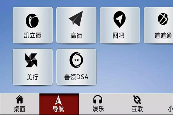 翼搏升级全新导航系统界面福特凯立德软件视频播放手机投屏同屏器