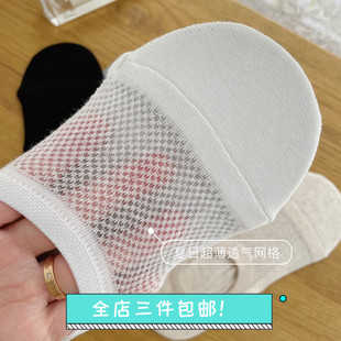 浅口隐形船袜纯棉网眼硅胶防滑ins潮袜 韩国进口女短袜夏天薄款