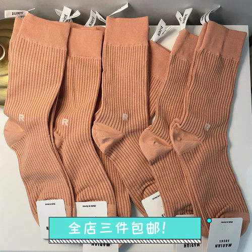 韩国东大门saint尾标R