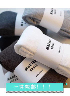 新款韩国代购MARIAN纯棉打底袜春秋款黑灰色韩范女士百搭连裤袜