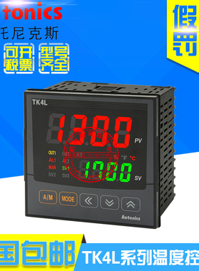 原装奥托尼克斯TK4L-R4CC/CN/CR-R4RC/RN/RR/SC/SN/SR温度控制器