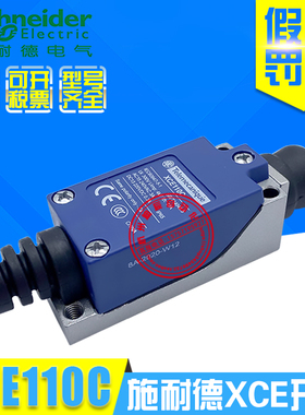 【新款】原装施耐德XCE110C行程限位开关XCE-110C替代AZ/TZ-8111