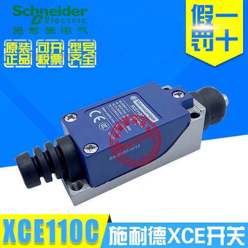 【新款】原装施耐德XCE110C行程限位开关XCE-110C替代AZ/TZ-8111