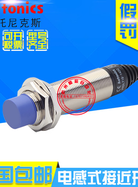 原装正品奥托尼克斯PRDLT18-14DO PRDLT18-14DC接近开关直流2线