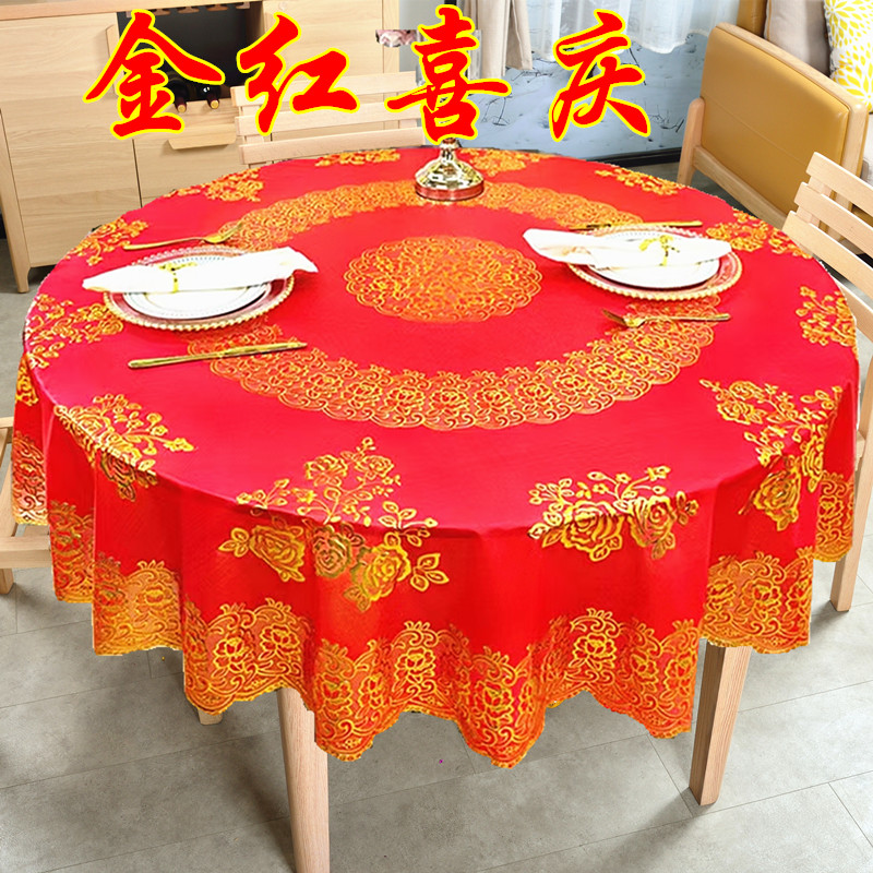 圆桌布欧式加厚酒店防水防油烫金塑料圆桌台布家用pvc蕾丝桌布