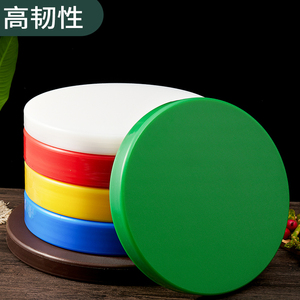 家用防霉抗菌厨房专用墩小砧板