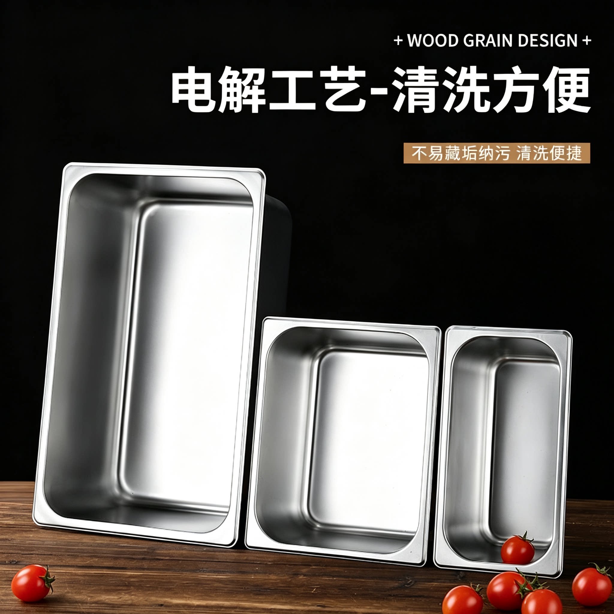 不锈钢食品级份数盆快餐盆盛菜盆