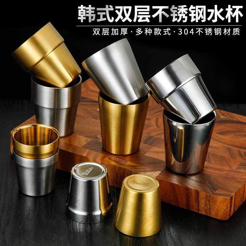 韩式304不锈钢双层台阶杯