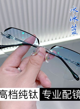 无框眼镜男近视配有度数散光黑边平光无边框多边形变色防蓝光防雾
