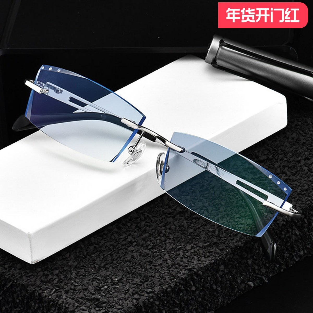 纯钛近视眼镜男成品 无框眼镜架变色钻石切边眼睛男防蓝光女切边