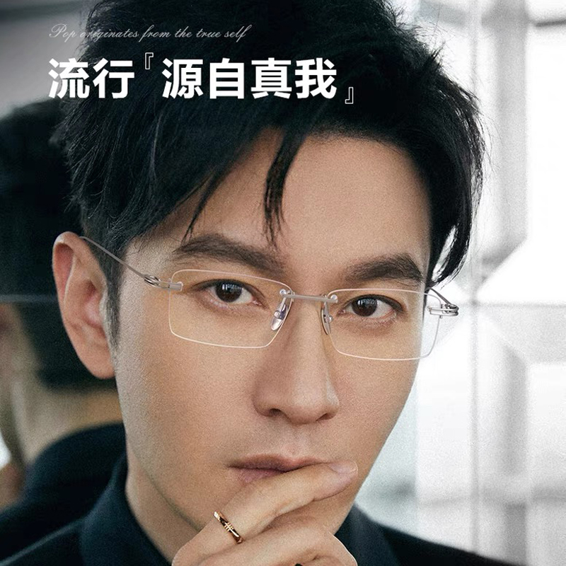 变色防蓝光无框近视眼镜男