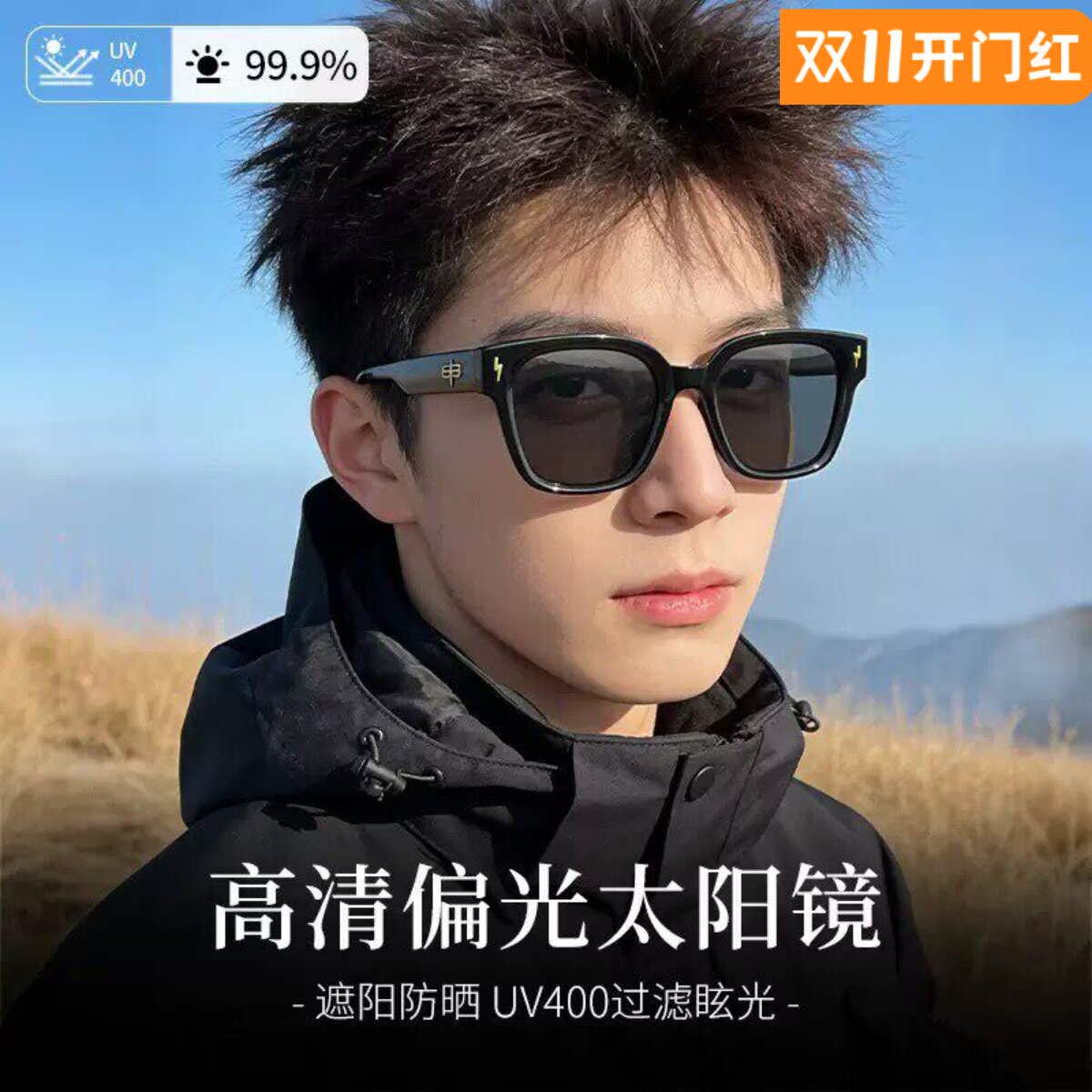 网红开车近视墨镜近视散光太阳镜男女款配墨镜100-150-200-300度