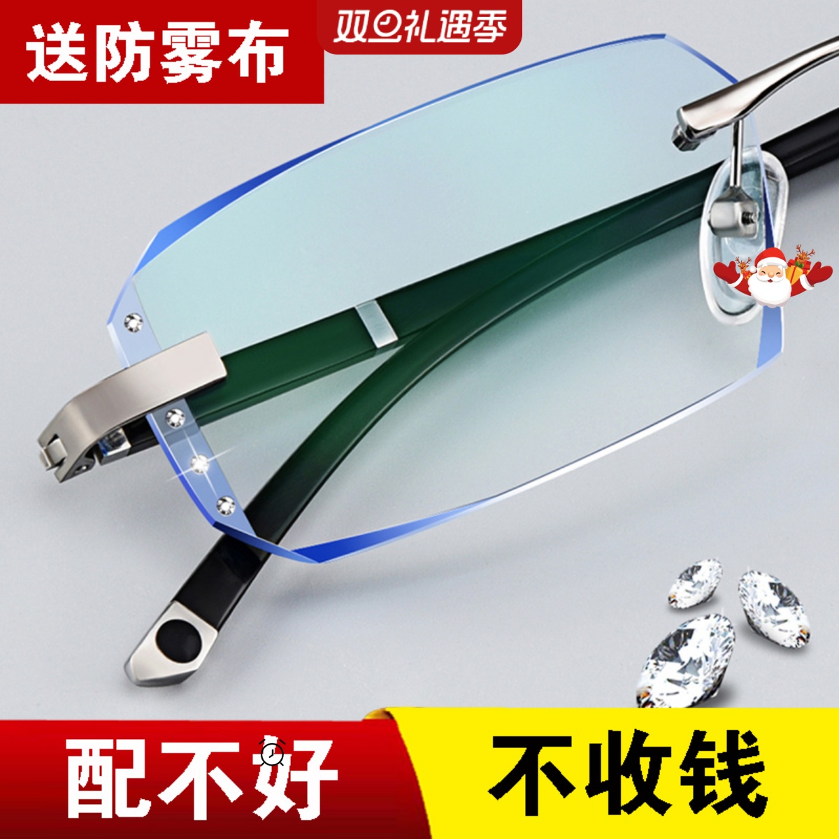 配无框近视眼镜男女75/100/150/200/250/300/400/500度防辐射成品