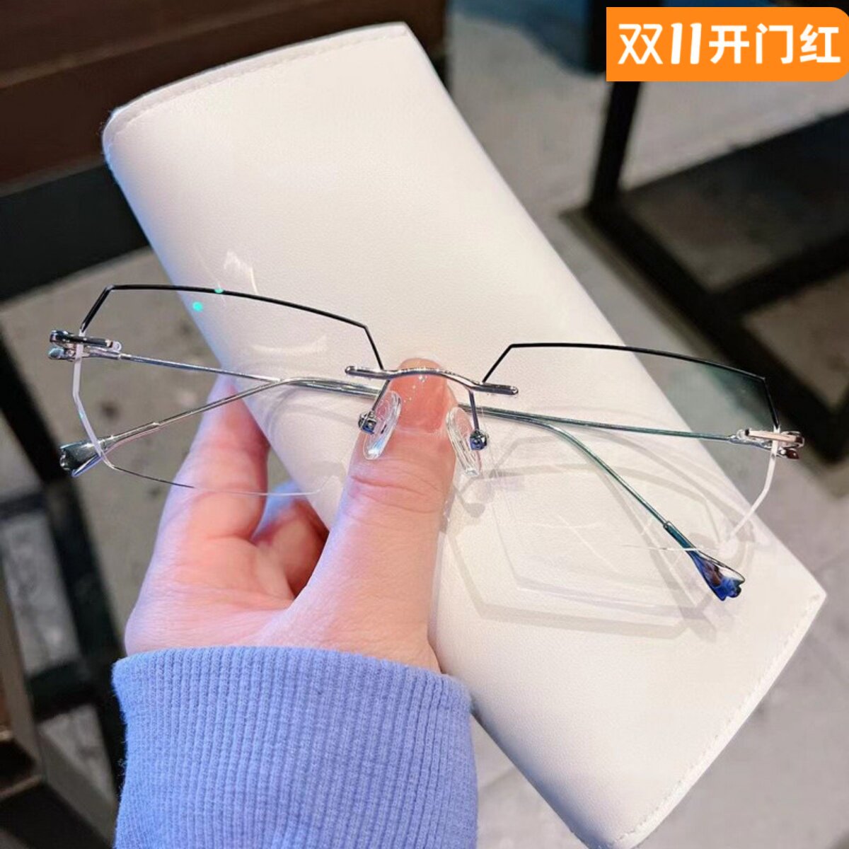 无框变色近视眼镜男防蓝光