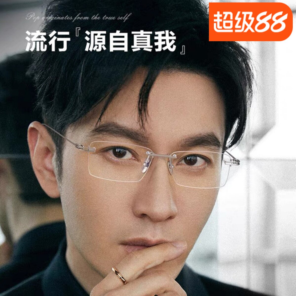变色防蓝光无框近视眼镜男图片