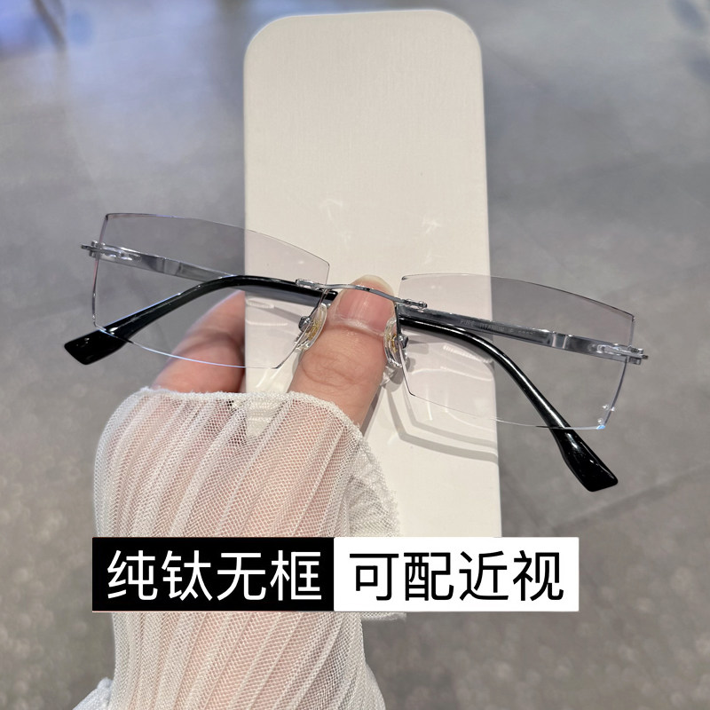 纯钛无边框近视眼镜男款切边有度数防雾气近视镜变色配眼镜无框男