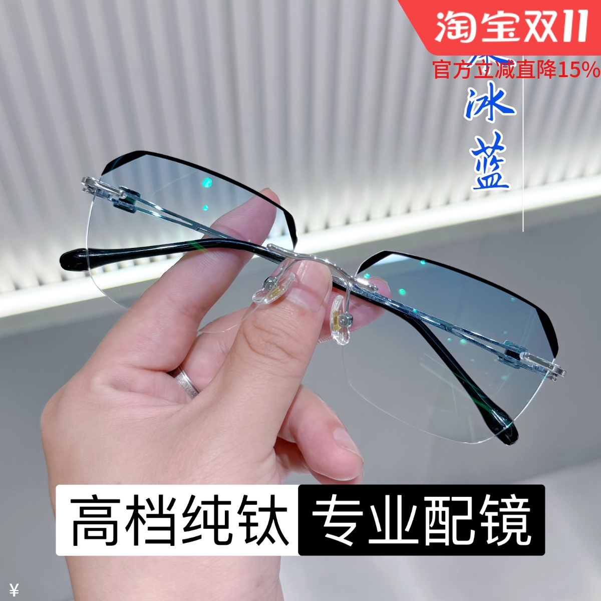 多边形黑边近视眼镜男防雾
