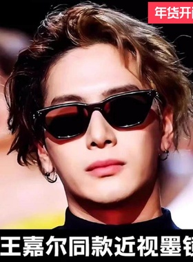 猫眼王嘉尔同款GM墨镜防紫外线