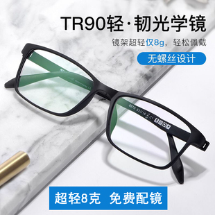 近视眼镜男有度数全框近视镜可配度数100 300度监狱变色成品 200