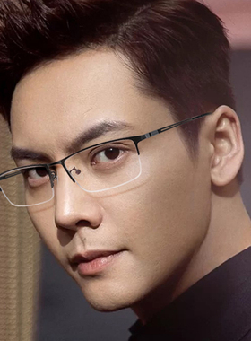 配纯钛半框近视眼镜男100/150/200/300防蓝光变色超轻成品有度数