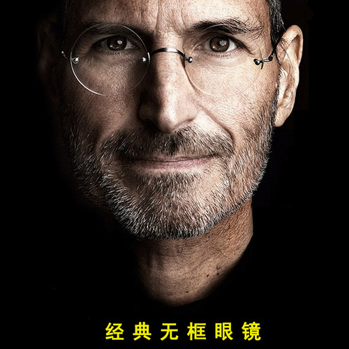 纯钛正圆近视眼镜男变色防蓝光