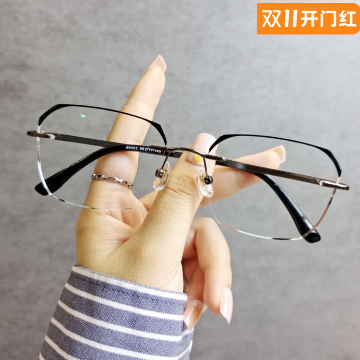变色防蓝光多边形近视眼镜男黑边