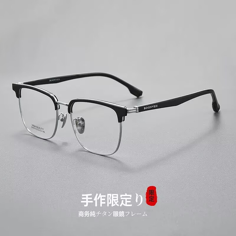 潮牌高端防过敏近视眼镜男