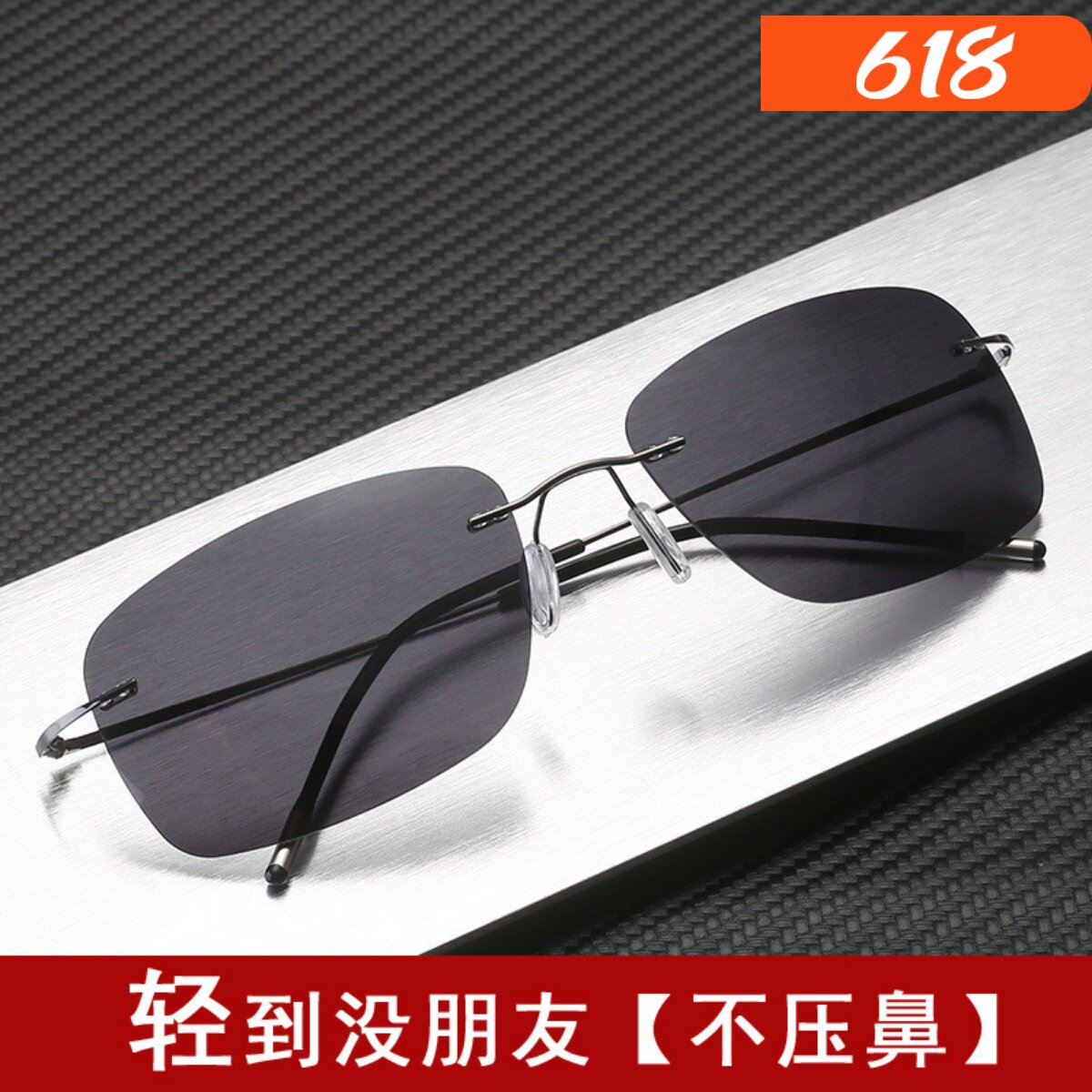 无框近视太阳镜男墨镜潮