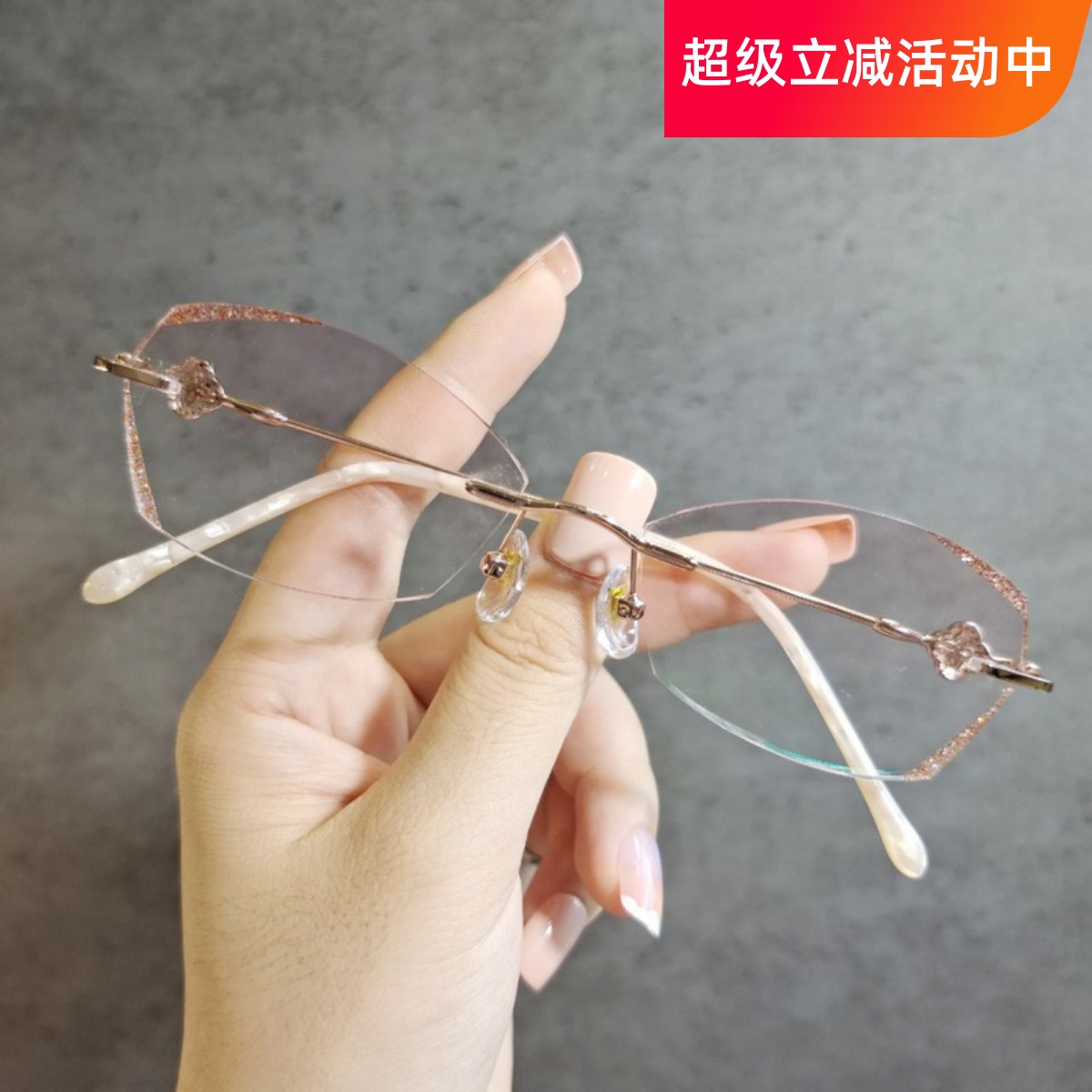 小红书无框眼镜女镶切边眼睛框