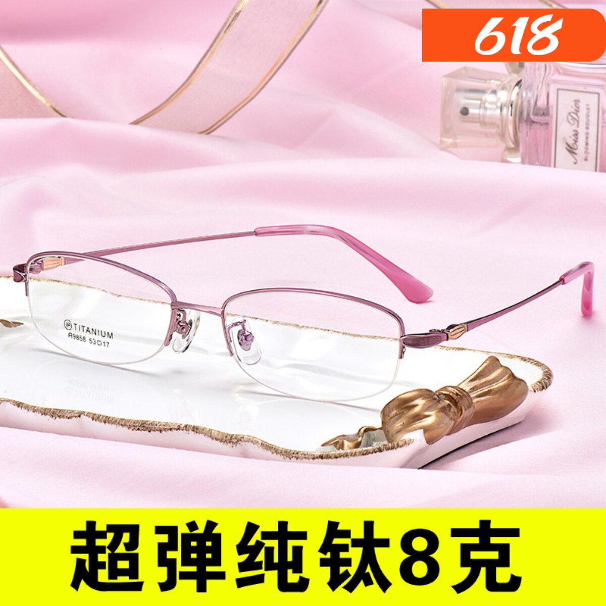 超轻纯钛近视眼镜女有度数全框配眼镜框网红款半框韩版成品超轻
