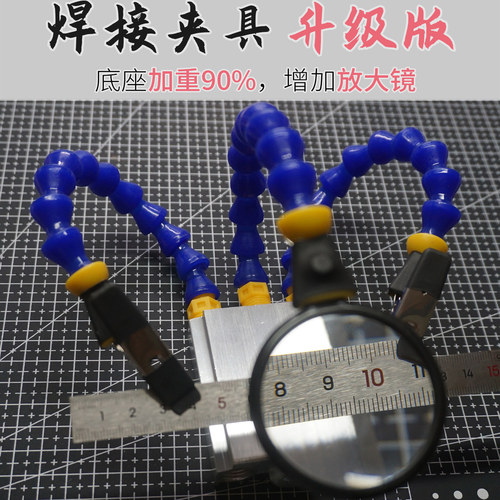 焊台夹具多功能t12电烙铁航模