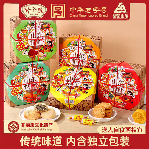 野风酥山东特产传统糕点独立包装