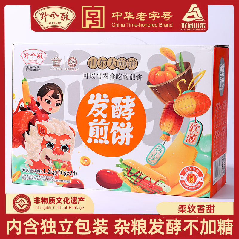 野风酥山东大煎饼发酵煎饼1.2kg礼盒装 软薄独立包装特产主食小吃